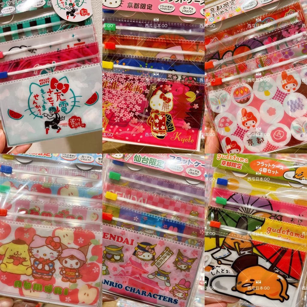 Hàng sẵn có Sanrio Lazy Egg Kitty Kuromi Sentai Aomori Kyoto Four-Link Ziplock Bag 4 miếng