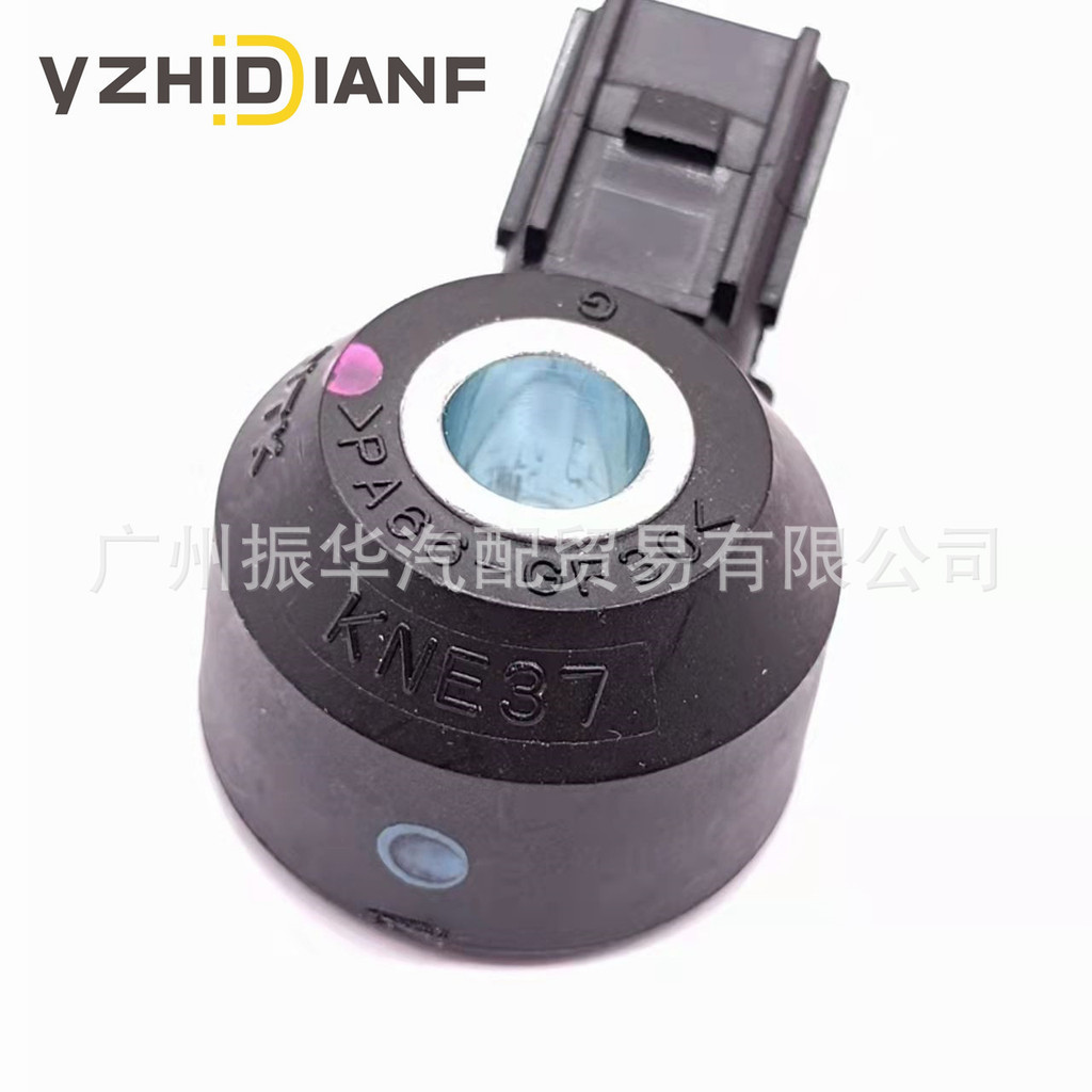 Thích hợp cho cảm biến sốc Nissan Maxima Altima Hành khách Infiniti G35 I30 Q45