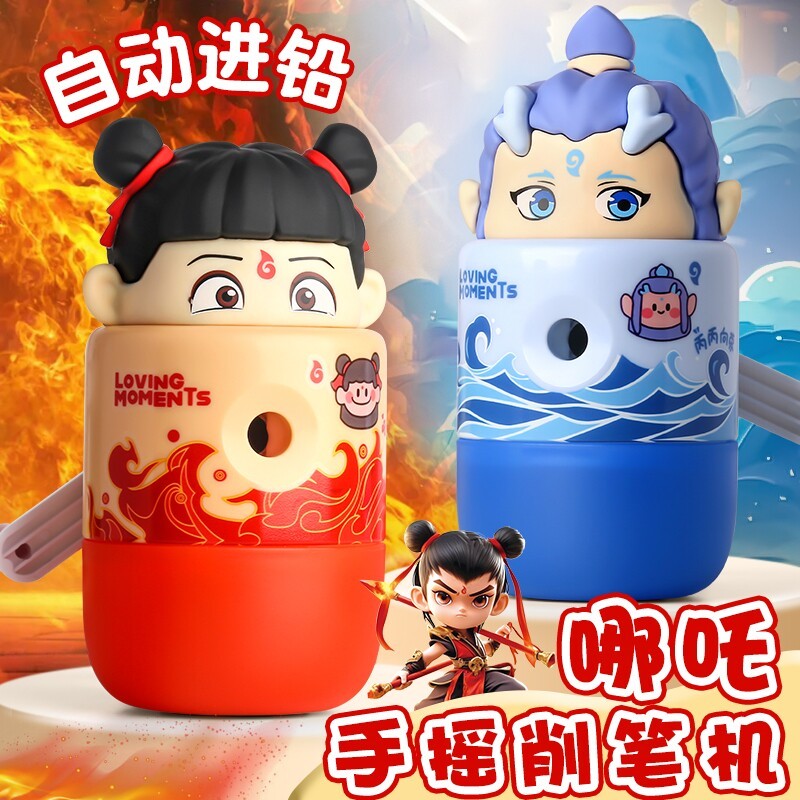 gọt bút chì tự động gọt bút chì Dao gọt bút chì Douyin Nezha Magic Boy Naohai, máy gọt bút chì tự độ