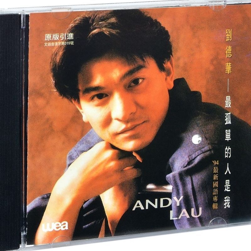 Chính Hãng Andy Lau Cô Đơn Nhất Tôi / Quên Tình Yêu Nước 1994 Album Ghi CD Đĩa 4.28