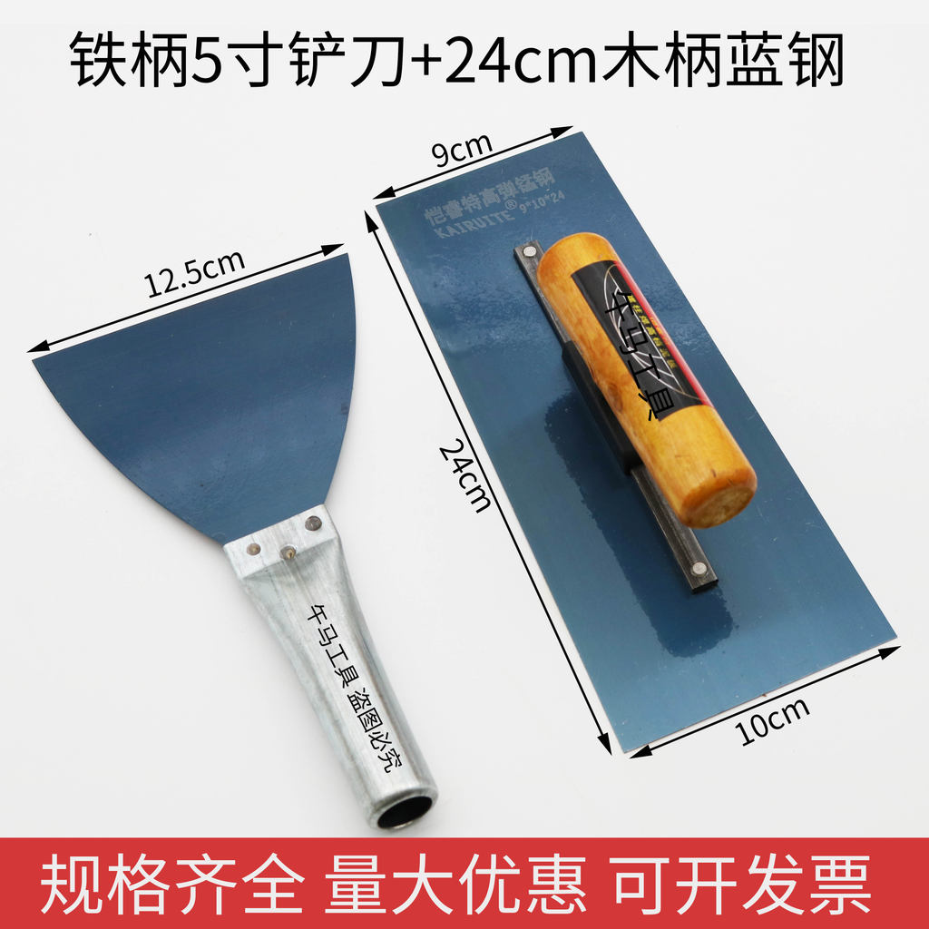 Oiler Scraper Scraper Putty Whitening Tool Mở rộng Batch Wall Scraper White Scraper Flattening Nội t