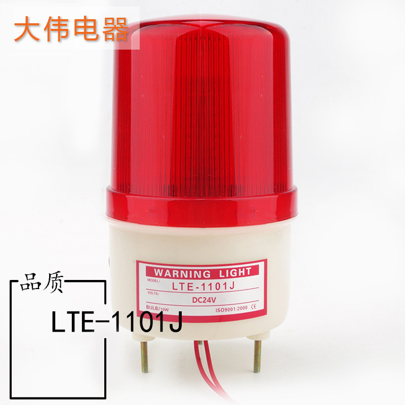 LTE-1101J Đèn Âm Thanh Báo Động Đèn LED Nhấp Nháy Xoay Cảnh Báo 12V24V Buzzer