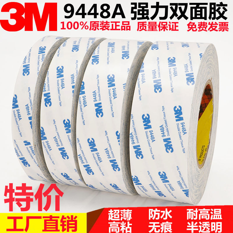 3m9448A Keo Hai Mặt Mạnh Mẽ Siêu Mỏng Chống Thấm Nước Không @ -