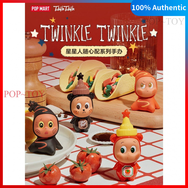 POPMART Twinkle Twinkle Create your Taste Series Figures pop mart twinkle twinkle  đồ chơi búp bê qu