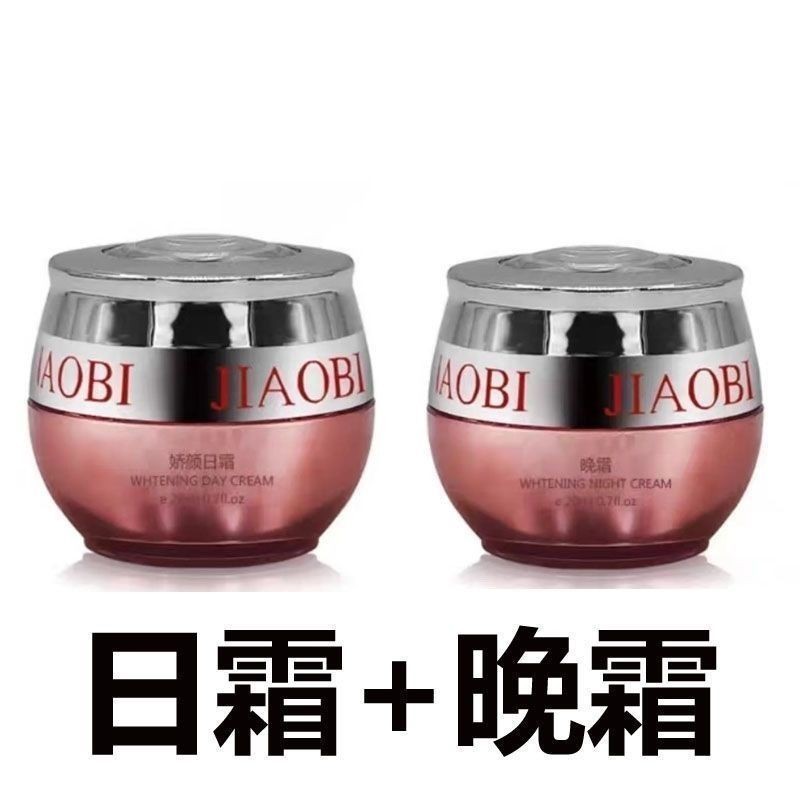 Jiaobi Beauty Brightening Day and Night Cream Beau Jiaobi Beauty Brightening Day Night Cream Beauty 