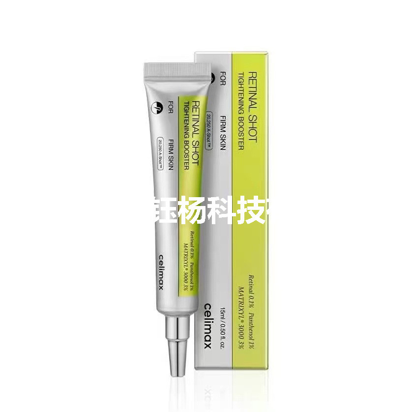 Celimax Retinal Shot Tighten Booster A