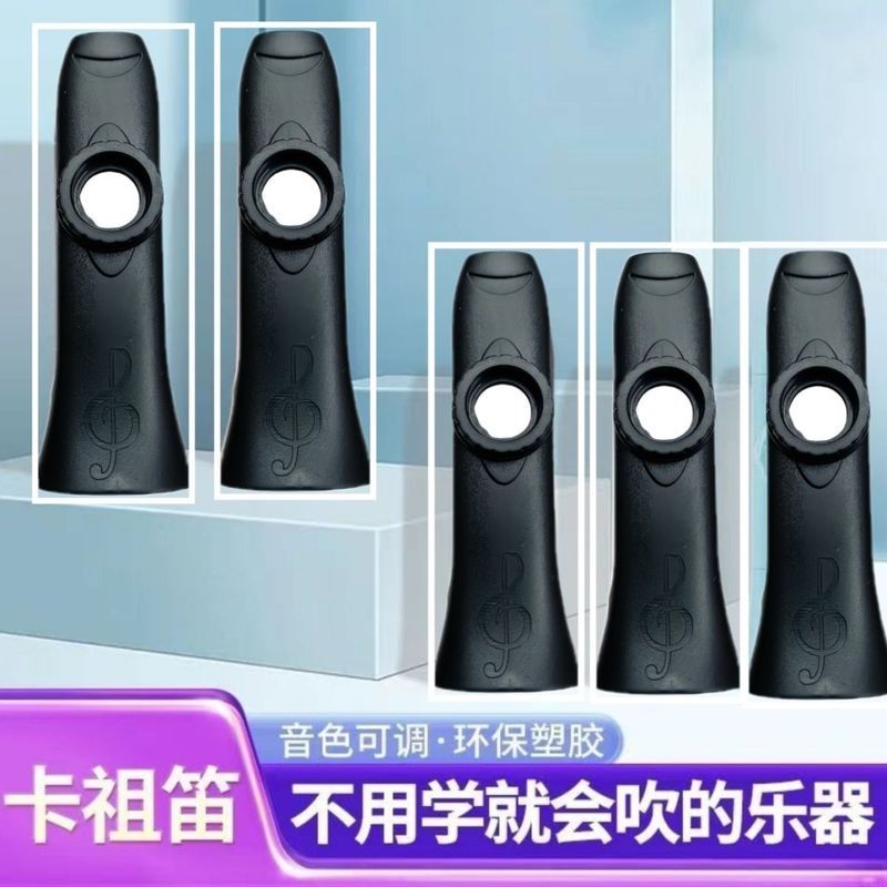Phiên bản nâng cấp Ba thế hệ Kazoo Dikou Kỹ năng học tập dễ dàng Mô phỏng Saxophone-veseluandan