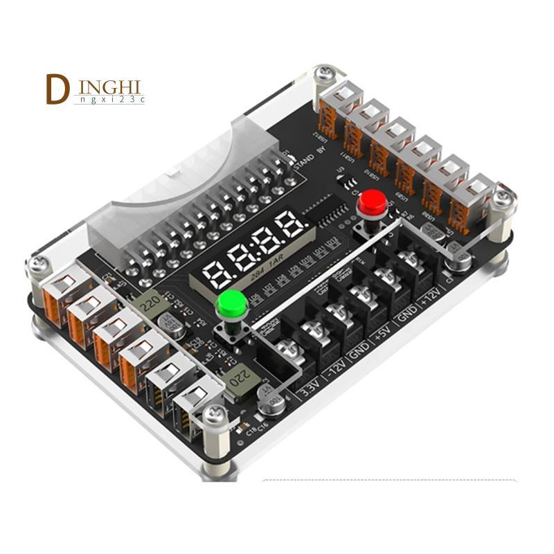 12 cổng USB 3A 3.3V 5V 12V -12V Điện áp đầu ra ATX Bộ nguồn đột phá Mô-đun bảng với bộ vỏ Acrylic