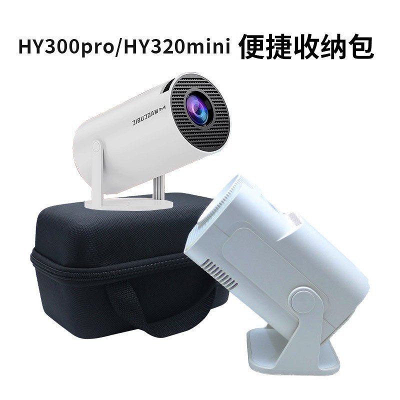 HY300 / mini / Ultra / HY320 Máy Chiếu eva Túi Bảo Quản Vỏ Cứng Máy Chiếu Túi Bảo Quản N0QR