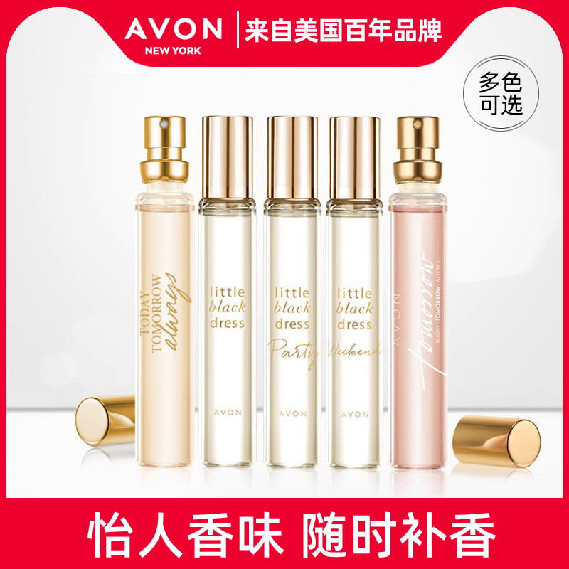 Avon / Avon Little Black Dress Classic Shining Heart Eternal Spray Perfume 10ml Noble Elegant