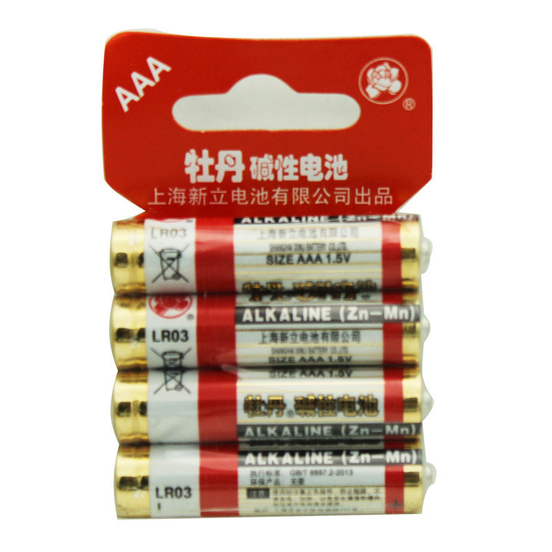 Pin Alkaline mẫu đơn No. 7, No. 5 4 Gói Pin Khô Mẫu Đơn Pin Khô 1 Giá