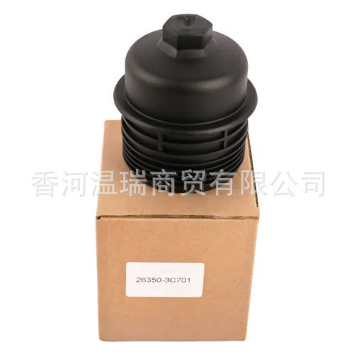 263503C701 26350-3C701 Thích hợp cho nắp lọc Hyundai Kia Sản phẩm chất lượng cao Sản phẩm nhà máy