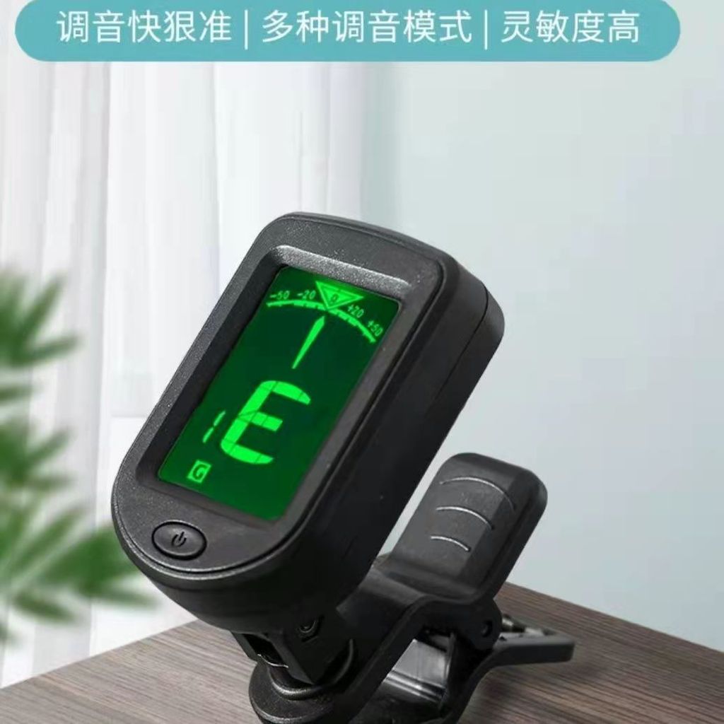 Đàn Guitar Tuner Ukulele Tuner Violin Bass Đa Năng Tuner Guitar Tuner Phụ Kiện 4.22