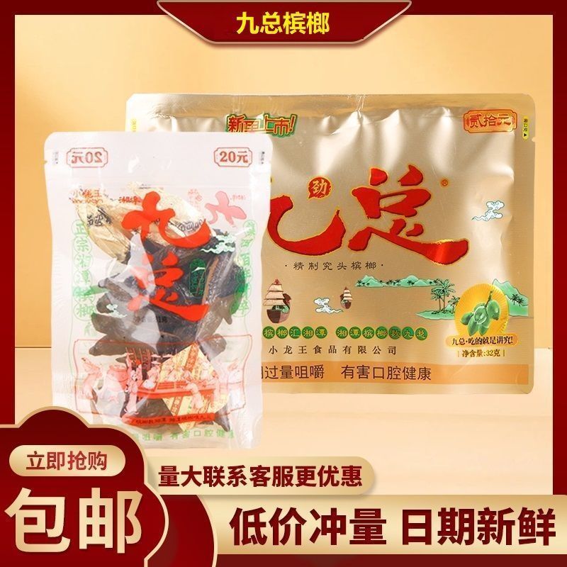 Love Passion Fruit Net Candy Only Red Lip Hot Hard Candy Fruit Candy 5.1 Z5DT