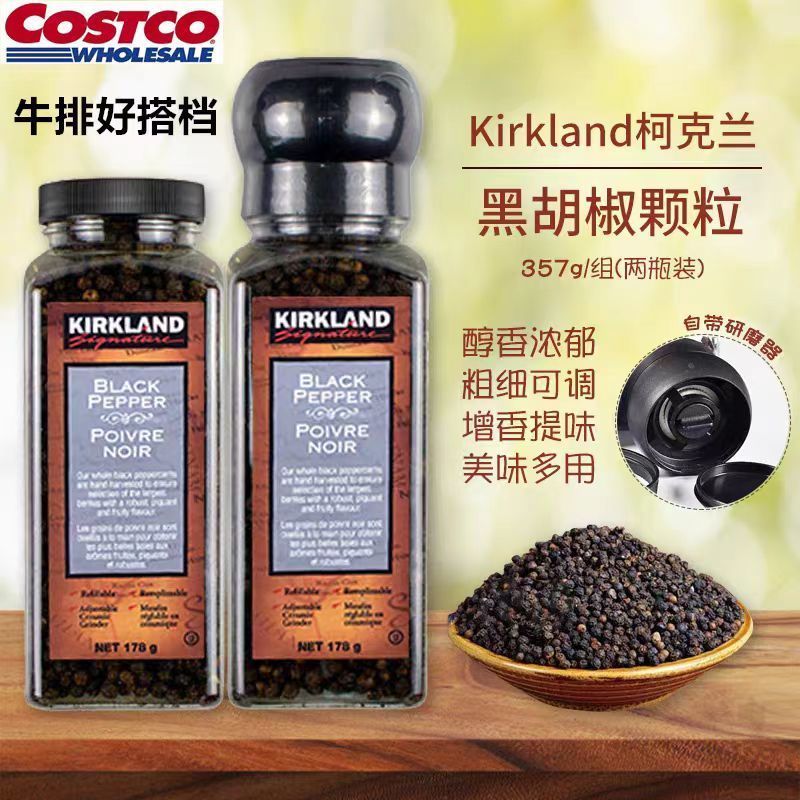 Kaishike Nhập Khẩu Kirkland Kirkland Hạt Tiêu Đen Bột Tiêu Thực Phẩm Phương Tây Gia Vị Với Máy Xay 4
