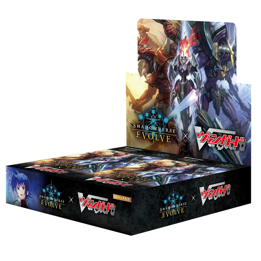 Bộ thẻ hợp tác Shadowverse EVOLVE "Cardfight Vanguard" BOX