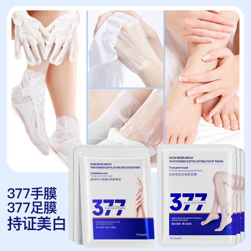 Nghiên cứu da Tẩy tế bào chết 377 Mặt nạ trẻ hóa da Mặt nạ chân không Mặt nạ cổ Mặt nạ dưỡng ẩm Mặt 