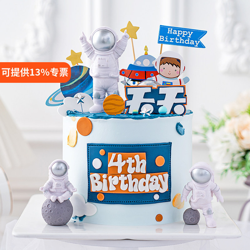 Trang trí bánh phi hành gia Influencer Planet Plug-In Spaceman Rocket Boy Trang trí sinh nhật đầu ti