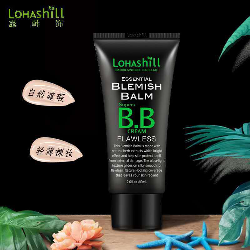 Popular~Lu Han Jewelry BB Non-smudging makeup brand, long-lasting, natural, non-caking, suitable for
