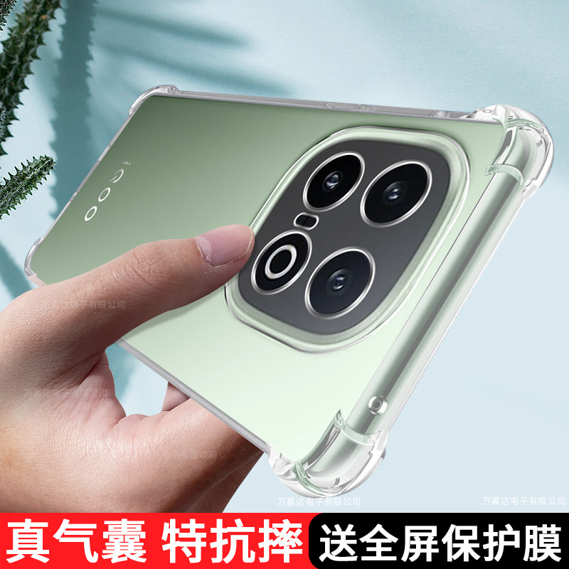 Thích hợp cho iqoo13 Vỏ điện thoại trong suốt vivoiqoo13pro Vỏ bảo vệ silicon vivoiq Phong cách mới 
