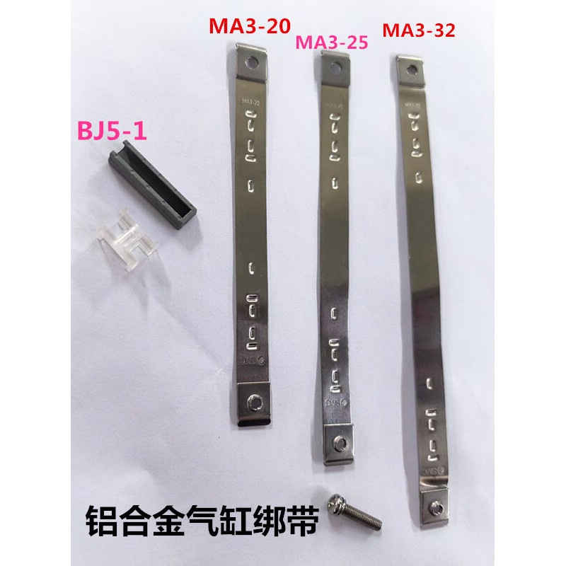 Mã cài đặt công tắc từ tính MA3-20 25 32 BJ5-1 BMA3-020 / 025 / 032