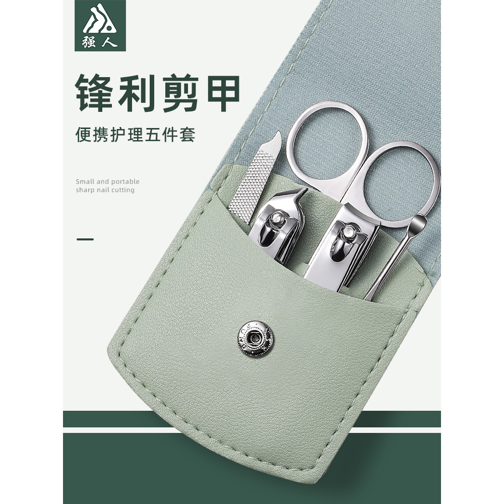 Strongman Nail Clipper Nail Clipper Set Chính Hãng Nail Clipper Nail Clipper Hộ Gia Đình Di Động Làm