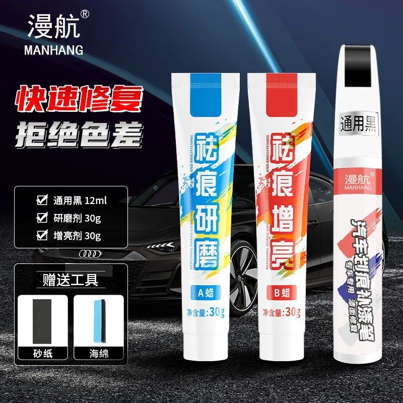Hợp kim nhôm Touch-Up Paint Pen Cửa sổ Scratch Repair Paint Pen Kim loại Touch-Up Paint Cửa nhôm Win