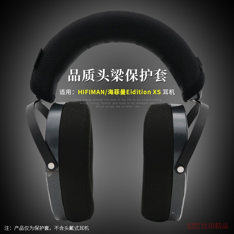 Thích hợp cho HIFIMAN HIFIMAN Edition XS Tai nghe Vỏ bảo vệ Tai nghe edxs Tai nghe Vỏ băng giá Tai n