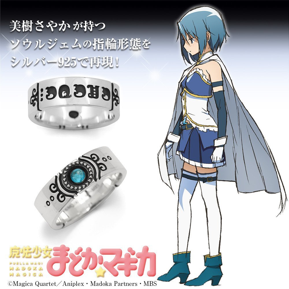 Đặt hàng trước COSPA Cô gái ma thuật Madoka Miki Sayaka Soul Gem Phiên bản cài đặt Nhẫn bạc 925