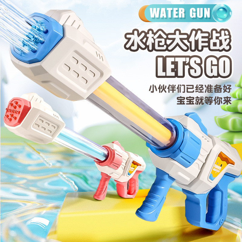 Barrett Trẻ Em Súng Nước Đồ Chơi Kéo Ra Lỗ Cao Áp Lực Mạnh Mẽ Pháo Nước Trôi Chơi Nước Đi Biển Ngày 