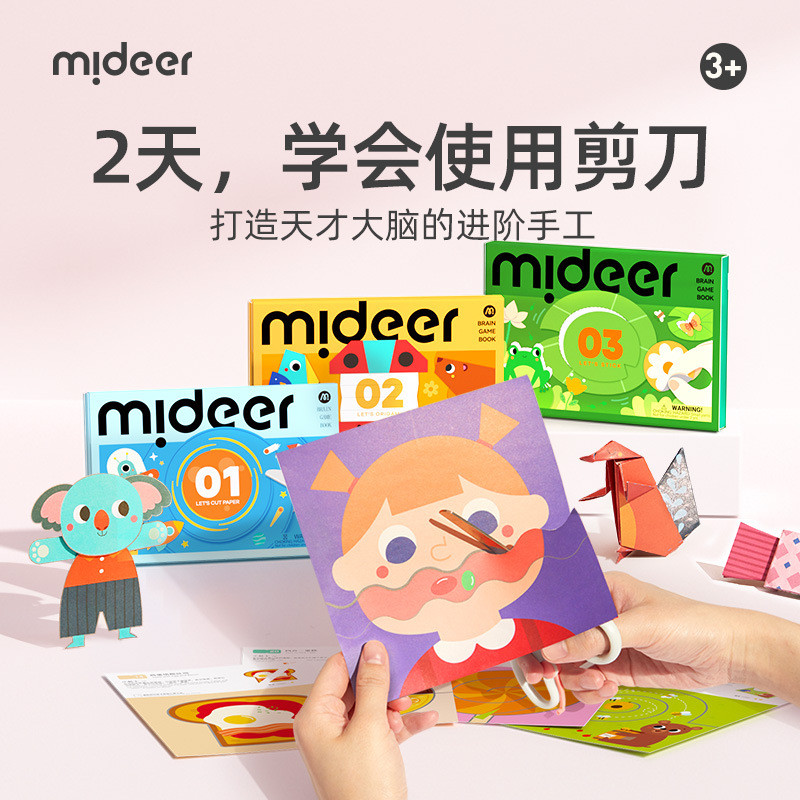 Trẻ em DIY Cắt Giấy Origami Sticker Brain Game Book 3D Focus Craft Set
