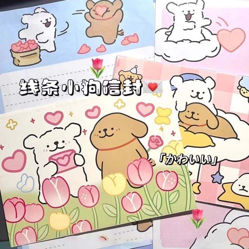 线条小狗信封信纸ins风可爱动漫卡通十八岁成人礼生日贺卡留言Line Dog Envelope Letter Paper Ins Style Cute Anime Cartoon Adult Gift