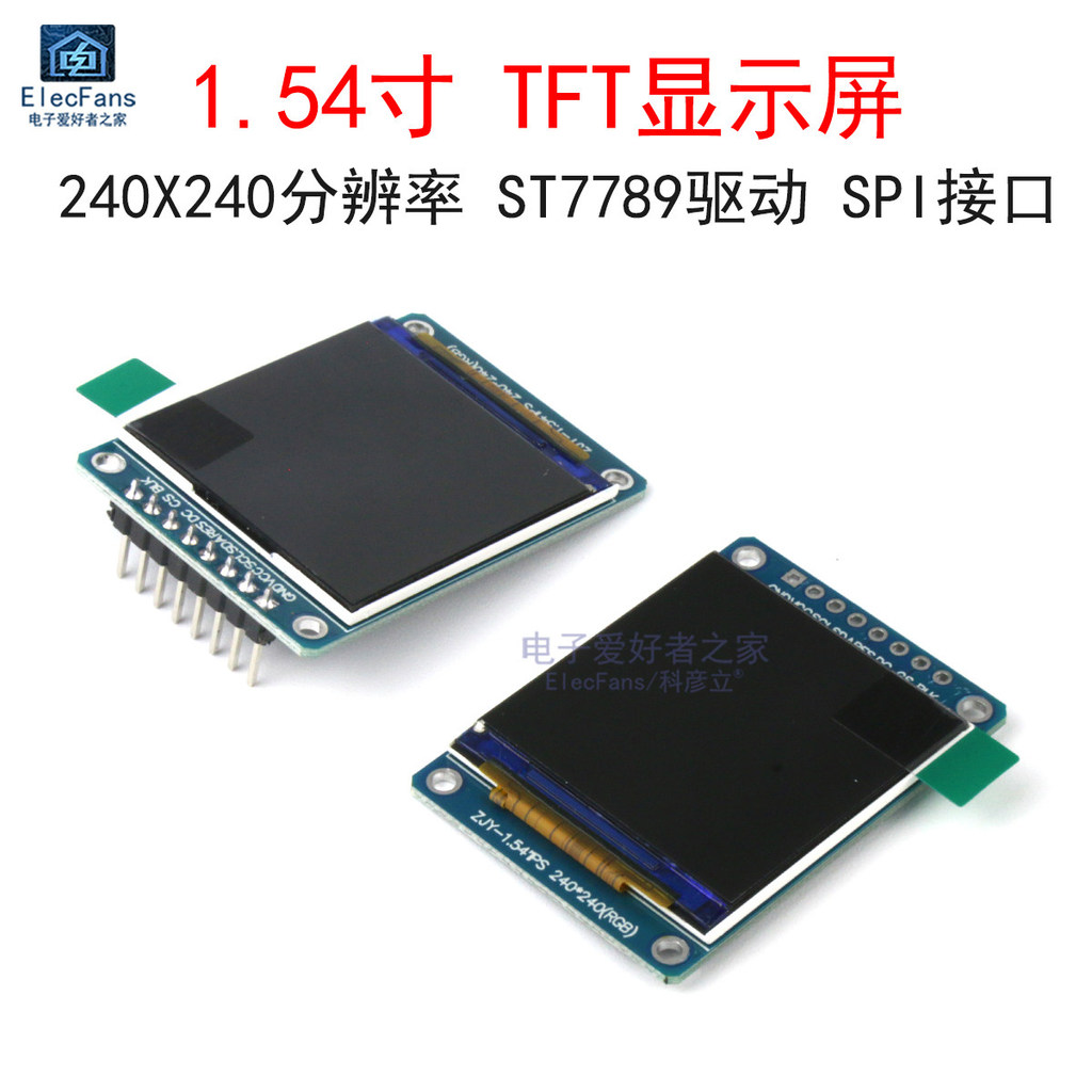 Màn hình LCD TFT 5cm 240X240 / ST7789 / SPI Giao diện Ai Xiaozhi Màn hình màu