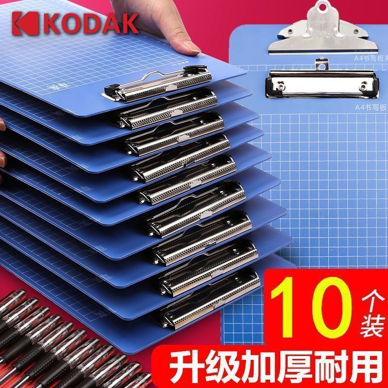 Kodak A4 Bảng Viết Kẹp Thư Mục Bảng Kiểm Tra Sinh Viên Kẹp Giấy A5 Sao chép Bảng Lưng Bảng Kẹp A6 Me