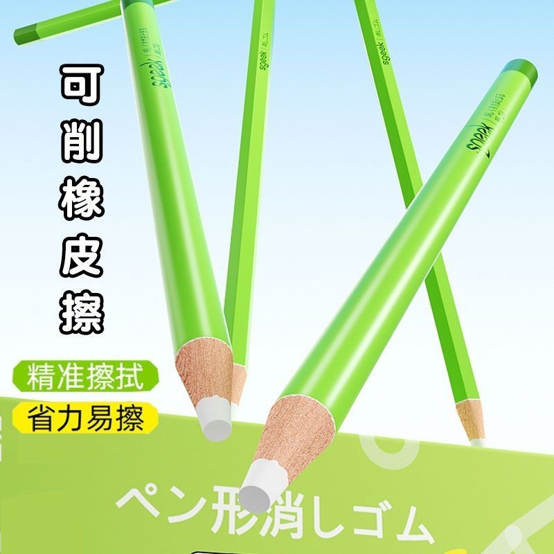 Little Monster Eraser Pen Eraser Pen Eraser Bút Chì Liền Mạch Tẩy Trẻ Em Phác Thảo Nghệ Thuật Bút Tẩ