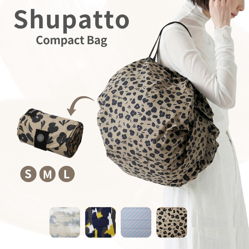 Marna Shupatto Compact Bag - Foldable Eco Shopping Bag, S/M/L Size