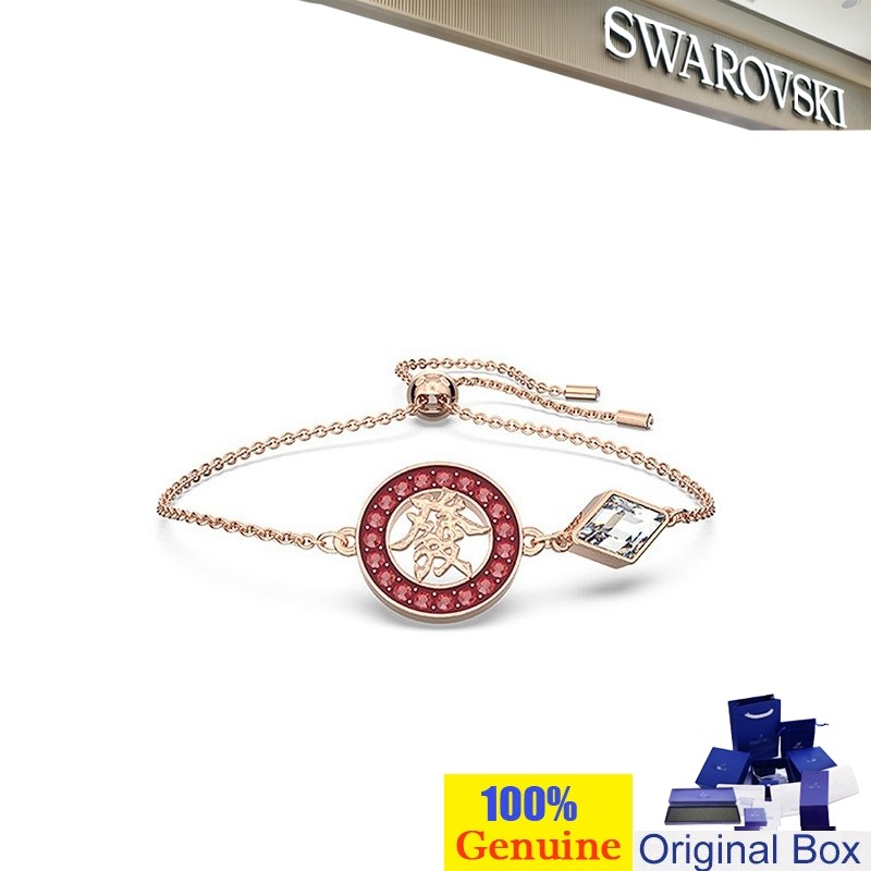 Swarovski Crystal and Silver Swan Bracelet, Colorfast, Suitable as a Friendship Gift with Adjustable