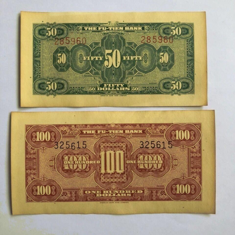 Cổ Cộng Hòa Trung Hoa Tiền Giấy Cộng Hòa Trung Hoa Mười Bảy Tuổi Vân Nam Fufei Tiền Giấy 2 Tờ#古玩民国钱币