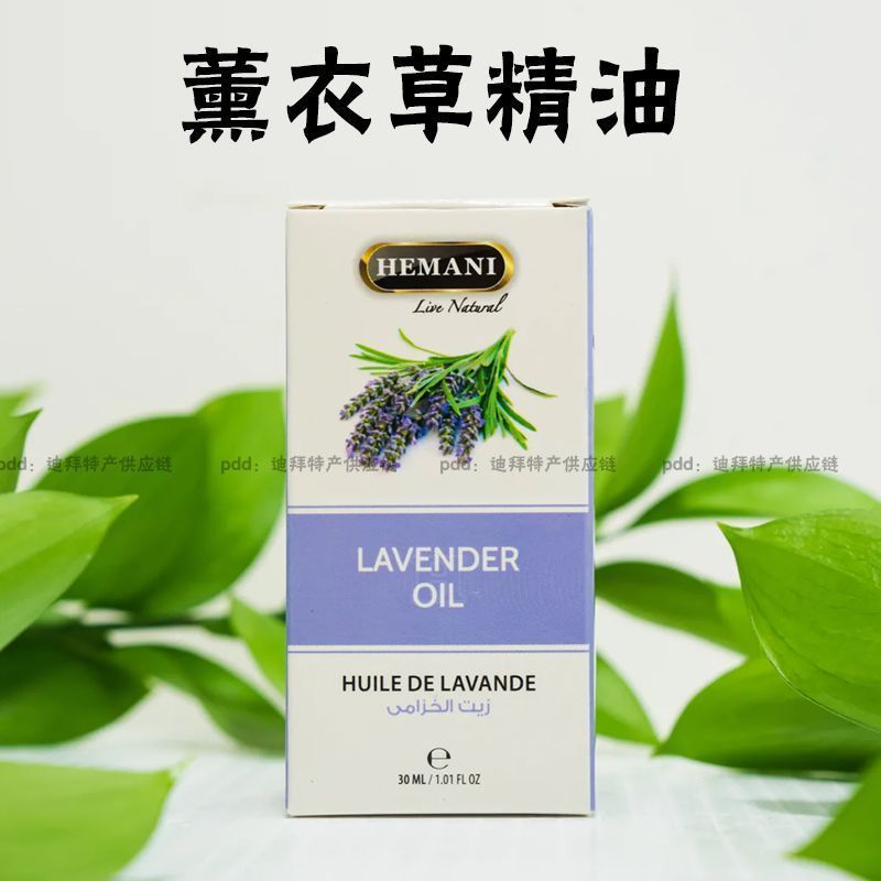 Dubai Mua sắm hemani Pakistan Tinh dầu hoa oải hương Saffron Rose Jasmine Black Plant 4.24.16