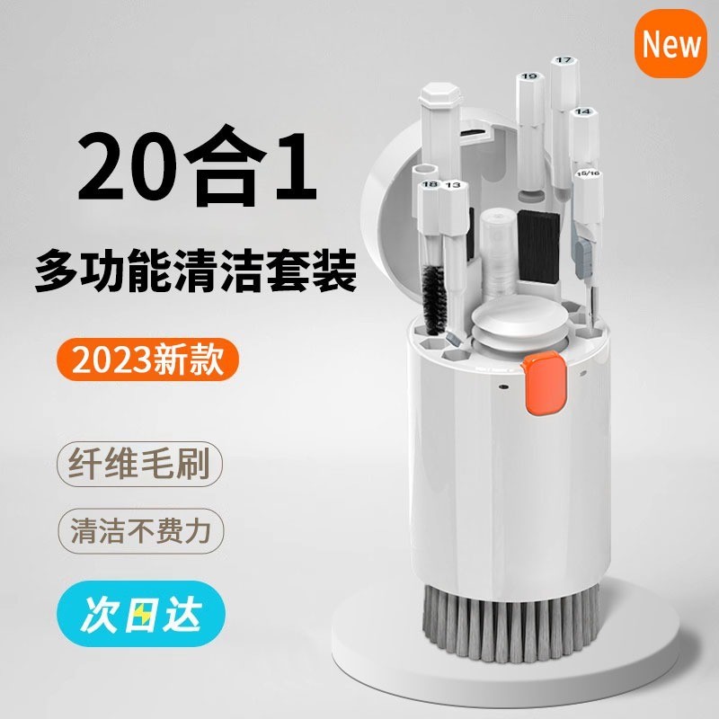 Popular~New Multifunctional Q20Laptop Keyboard Cleaning Brush Set, Mobile Phone Earphone Cleaning Pe