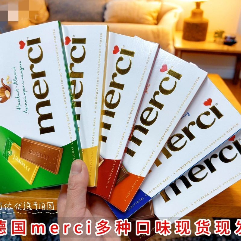 Đức Merci Sôcôla Đen Nhập Khẩu Chính Hãng Hộp Quà Tặng Nhập Khẩu Đồ Ăn Nhẹ Nhập Khẩu Merci Chocolate