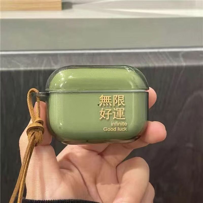 苹果Airpods保护壳1/2/3代无限好运蓝牙耳机壳airpodspro可爱卡通4.26Apple Airpods Protective Case 1/2/3 Generation Infinite