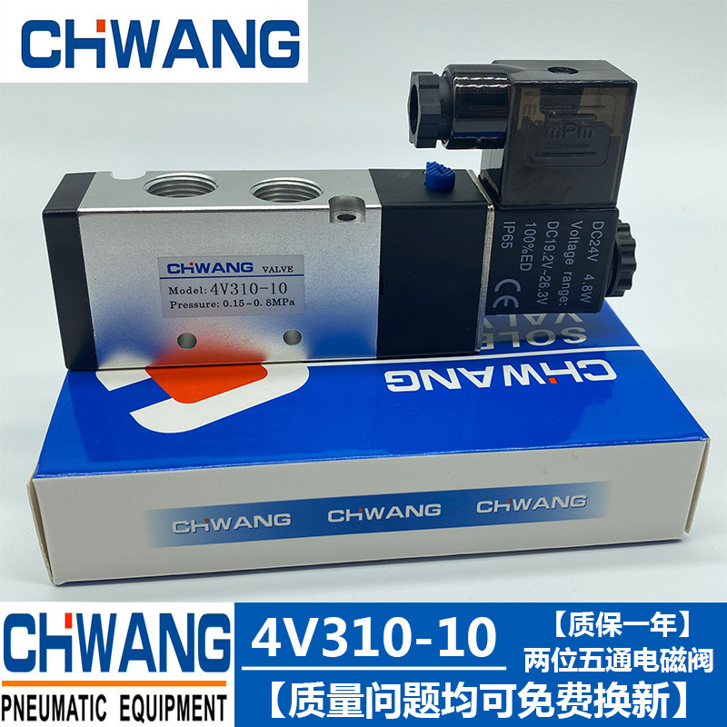 Linh kiện điều khiển Van điện từ 4V310-10 4V310-08 Van đảo chiều khí nén năm cánh hai cánh Van điều 