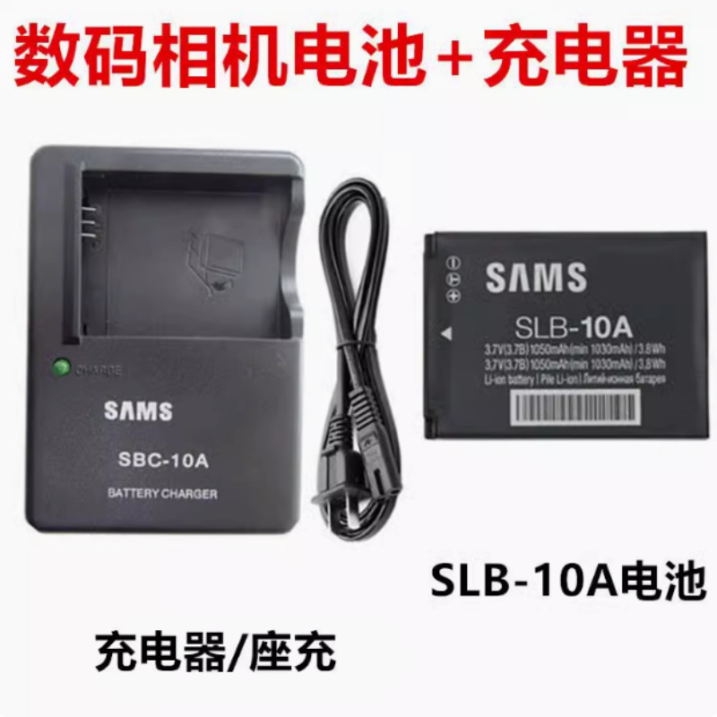 Camera kỹ thuật số Samsung PL50 PL51 PL55 PL60 PL65 PL70 Pin + Sạc