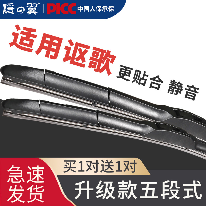 Thích hợp cho dải gạt nước ô tô RDX RDX RLX TL ILX MDX ZDX TLX-L CXD