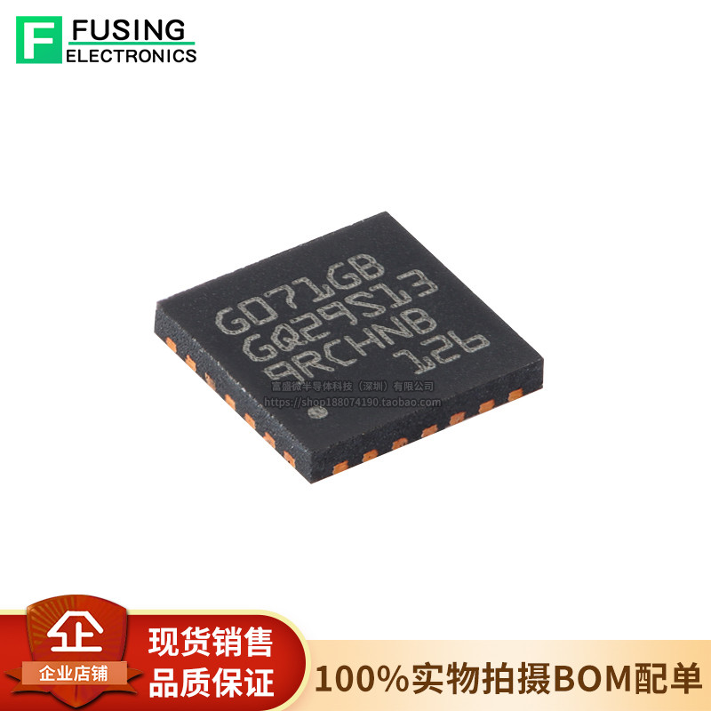 STM32G071GBU6 UFQFPN-28 ARM Cortex-M0 + Bộ vi điều khiển 32-Bit-MCU chính hãng