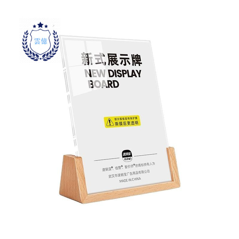 TOJU a4 Acrylic Thẻ Bàn Gỗ Chắc Chắn Hai Mặt Thẻ Bàn Hiển Thị Thẻ Đặt Hàng Thành Viên Nạp Thẻ Quảng 