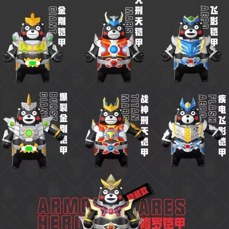 Kumamon Armor Warrior Series Hộp bí ẩn Đồ chơi hợp thời trang Búp bê Hình búp bê