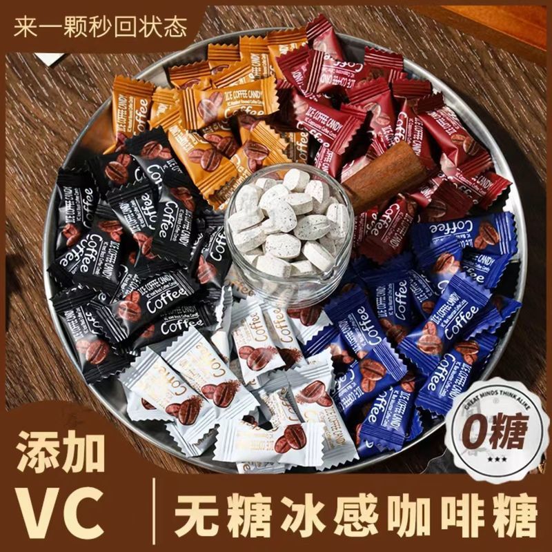 5.5 readystock SugarFree Ice Sensation Coffee Candy Vitamin C Cool Mint Coffee Original Blue Mountai