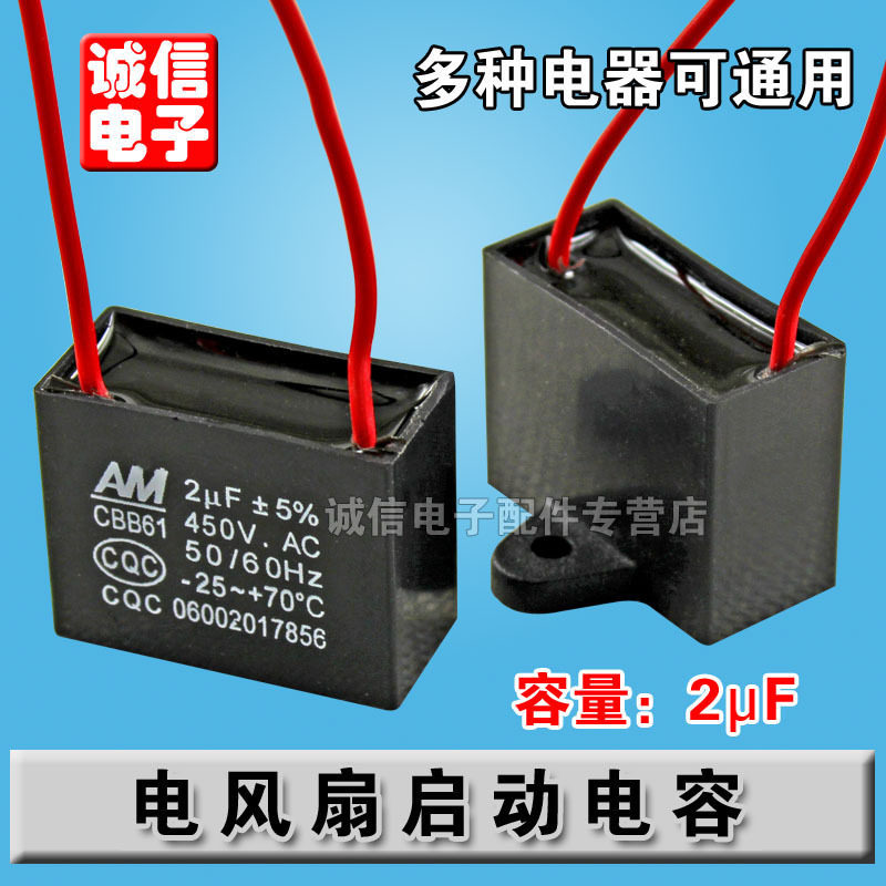 2uF CBB61 Quạt Tụ Điện 2uF / 450V Quạt Khởi Động Tụ Điện Quạt Động Cơ Khởi Động Tụ Điện